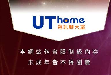 5280論壇本網站包含限制級內容，未成年不得瀏覽